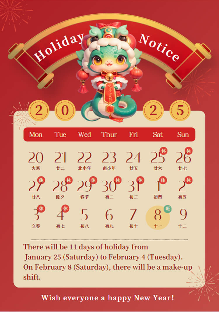 Malawitrucks 2025 Spring Festival Holiday Notice